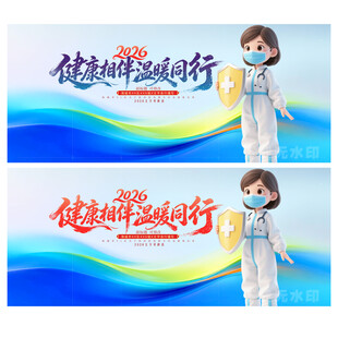 男性健康