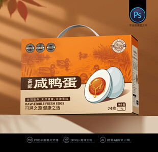 咸鸭蛋包装