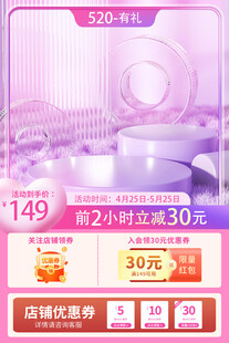 紫色主图