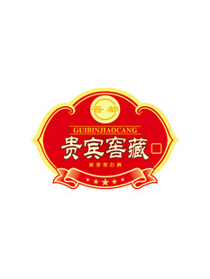 酒标 酿酒图