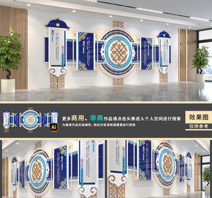 蒙古文化墙