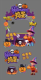万圣节集市摊位
