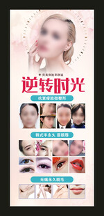 纹绣海报