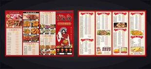 中式餐饮菜单展架模板