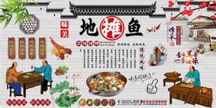 地摊鱼