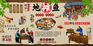 地摊鱼