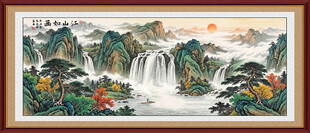 高山流水