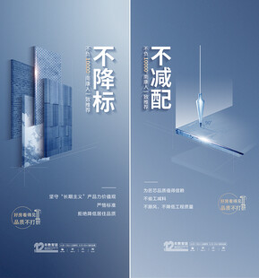 精工 