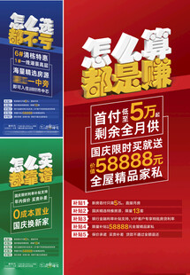 大字报