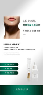 美业产品