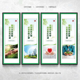 创建全国文明典范城市