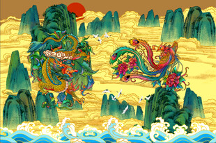 龙凤呈祥