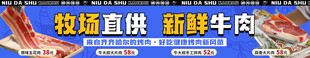 蓝色烤肉五连图