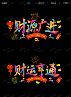彩色玻璃贴