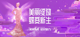 美容背景