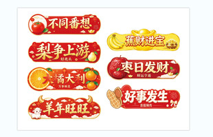 手举牌