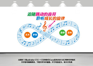 音乐室