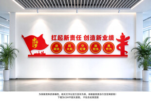 扛起新责任创造新业绩