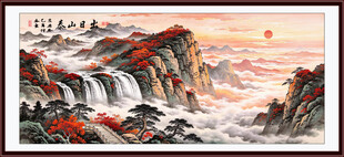 泰山日出国画