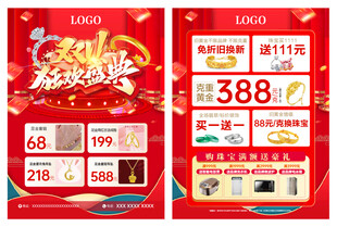 双十一狂欢盛典