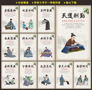 学校文化