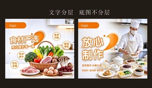 月子餐宣传海报