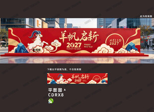签到处 