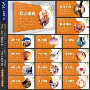 公司文化标语 