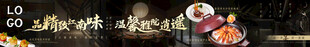 黑金江南菜五连图