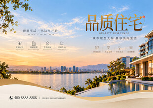 楼盘封面
