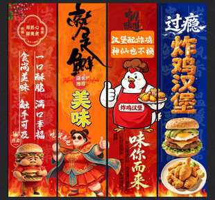 炸鸡汉堡