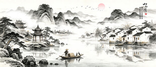 水墨江南挂画