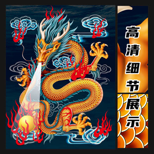 龙