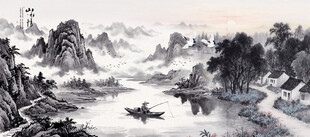 巨幅水墨山水画