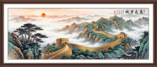 长城山水画