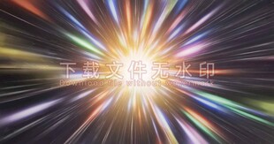 炫彩星空放射光效背景