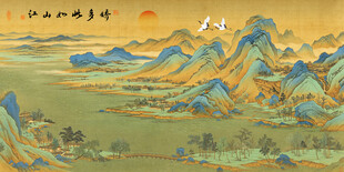 千里江山图装饰画