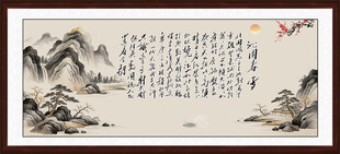 沁园春雪
