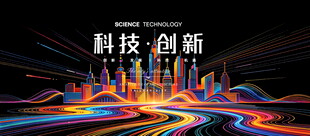 炫彩科技背景