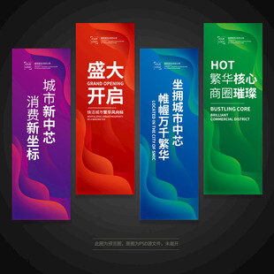 注水旗