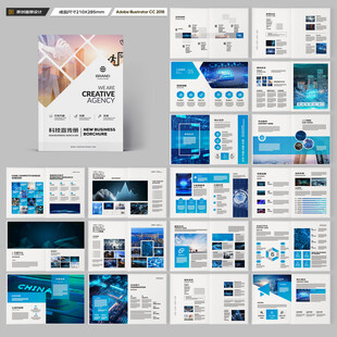 IT宣传册