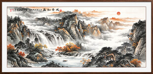 流水生财山水画
