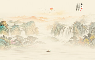 水墨山水画