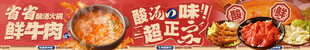 贵州酸汤火锅五连图