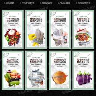 餐厅文化墙