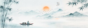 水墨竹子山水画