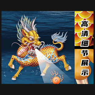 麒麟