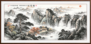 迎客松国画