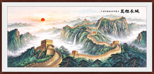 长城雄风