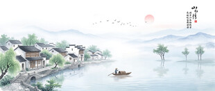 水墨江南挂画